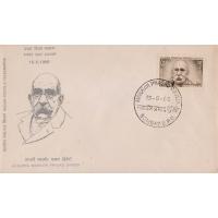 India 1966 Fdc Acharya Mahavir Prasad Dvivedi Bombay Cancellatio