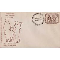 India 1966 Fdc Family Planning Madras Cancellation