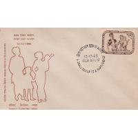 India 1966 Fdc Family Planning New Delhi Cancellation