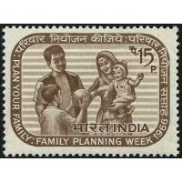 India 1966 Stamp Family Planning