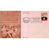 India 1966 Fdc Fifth National Stamp Exhibition