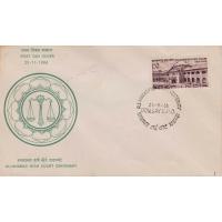 India 1966 Fdc High Court Of Allahabad