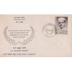 India 1966 Fdc Lal Bahadur Shastri Madras Cancellation