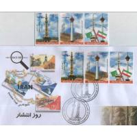 Iran 2011 Fdc & Stamps Joint Issue Minar e Pakistan Milad Tower