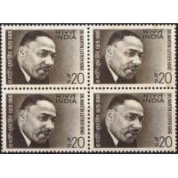 India 1969 Stamps Martin Lutherking