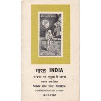 India 1969 First Day Brochure First Man On Moon
