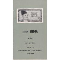 India 1969 Fdc Brochure Mirza Ghalib The Poet