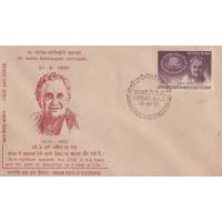 India 1970 Fdc Dr. Maria Montessori Nobel Prize Bombay Cancel