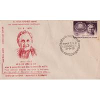 India 1970 Fdc Dr. Maria Montessori Nobel Prize Lucknow Cancel
