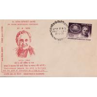 India 1970 Fdc Dr. Maria Montessori Nobel Prize Patna Cancel
