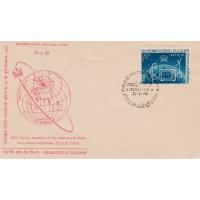 India 1970 Fdc International Radio Consultive Committee