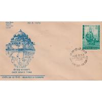 India 1970 Fdc Sher Shah Suri Tomb