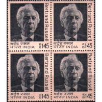 India 1972 Stamps Bertrand Russell Philosopher