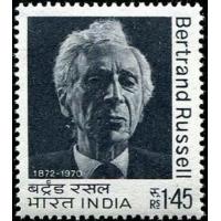 India 1972 Stamp Bertrand Russell Philosopher