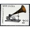 India 1977 Fdc First Day Brochure Stamp 100 Years Of Phonograph