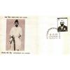 India 1978 Fdc & First Day Brochure Maulana Mohammad Ali Jauhar