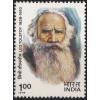 India 1978 Fdc Brochure & Stamp Leo Tolstoy Peace Nobel Prize