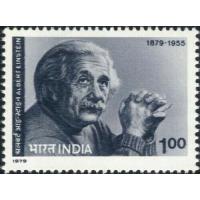 India 1979 Stamp Albert Einstein Nobel Prize Winner