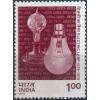 India 1979 Fdc Thomas Alva Edison Electric Bulb Nobel Prize