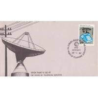 India 1982 Fdc 100 Years of Telephone