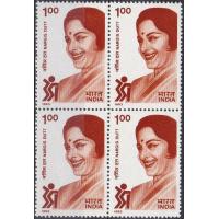 India 1993 Stamps Actress Nargis Dutt Mother India