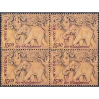 India 2006 Stamps Sandalwood First Perfumed Scented Stamp