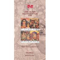 India 2007 Fdc First Day Brochure S/Sheet & Stamps Womens Day