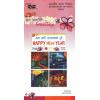 India Fdc 2007 First Day Brochure & Stamps Happy New Year