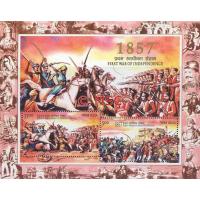 India 2007 S/Sheet 1857 War Of Independence