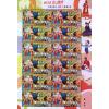 India 2007 Stamps Sheets Fairs Of India Sonepuri Baul