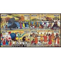 India 2007 Stamps Fairs Of India Sonepuri Baul