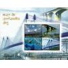 India Fdc 2007 Brochure S/Sheet Stamps Landmark Bridges Of India