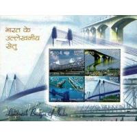 India 2007 S/Sheet Landmark Bridges Of India