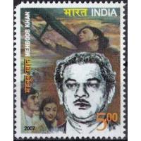 India 2009 Stamp Mehboob Khan Movie Director Mother India