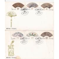 China 1982 Fdc Fan Paintings Of Ming & Qing Dynasties Special St