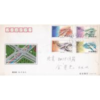 China 1995 Fdc The Flyovers Of Beijing