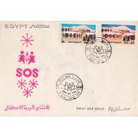 Egypt 1977 Fdc SOS Children Village