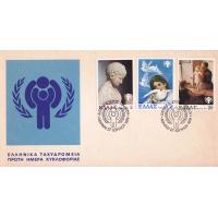 Greece 1979 Fdc International Year Of the Child