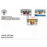Kuwait Fdc 2005 Civil Defense Provides Proten & Safety For All