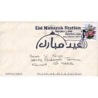United States 2005 Fdc Special Cancellatiion Eid Mubarik
