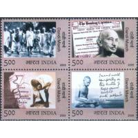 India 2005 Stamps Gandhi's Satyagraha Dandi March Salt Movement