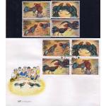 Laos Fdc 2001 & Stamps Cock Fighter