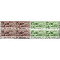 Yemen 1960 Stamps World Refugee Year MNH