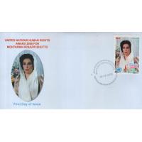 Pakistan Fdc 2008 Human Rights Prize to Mohtarma Benazir Bhutto