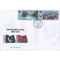 Pakistan Fdc 2016 Joint Issue Belarus Park Saif Ul Malook