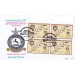 Pakistan Fdc 2017 Air Support Squadron Pakistan Air Force