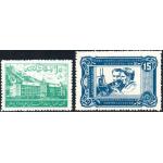 Afghanistan 1938 Stamps Nobel Prize Winner Marie Curie & Pierre