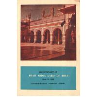 Pakistan Fdc 1964 Brochure & Stamp Sufi Saint Shah Abdul Latif