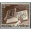 Pakistan Fdc 1964 Brochure & Stamp Universal Children Alphabets
