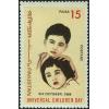 Pakistan Fdc 1966 Brochure & Stamp Universal Children's Day